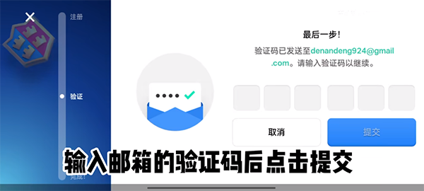 荒野乱斗国际版官方正版