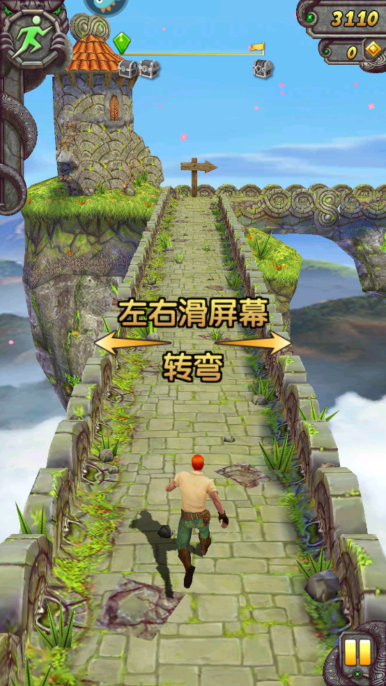 神庙逃亡2国际版最新版