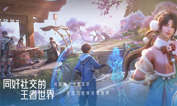 王者荣耀世界手游
