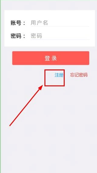 乐教乐学app