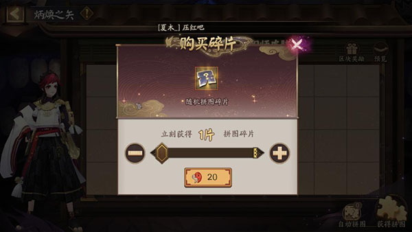 阴阳师小米渠道服