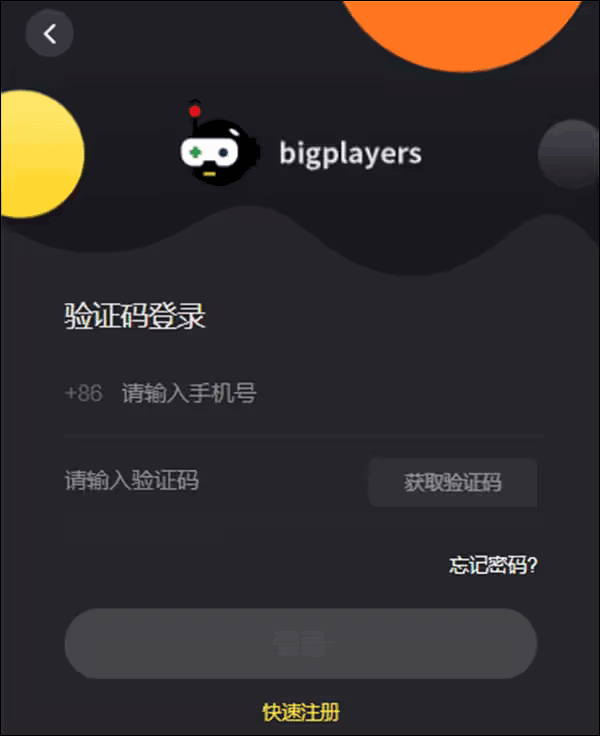 pubg印度服