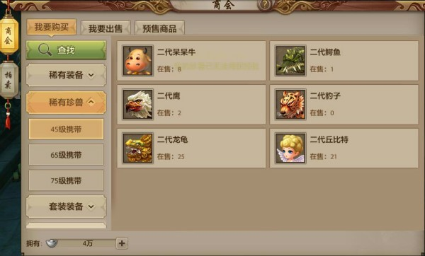天龙八部手游官方版