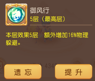 梦幻西游华为渠道版