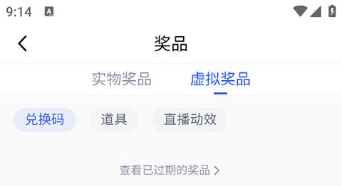 腾讯体育app官方版