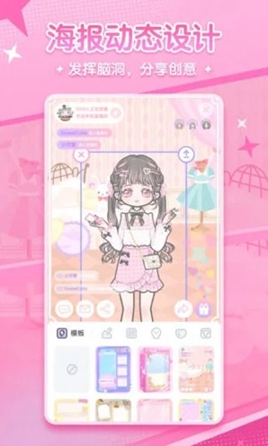 漫剧少女app安卓官方版