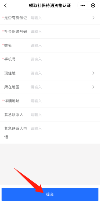 海易办app