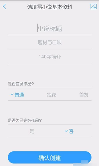 白熊阅读官方版
