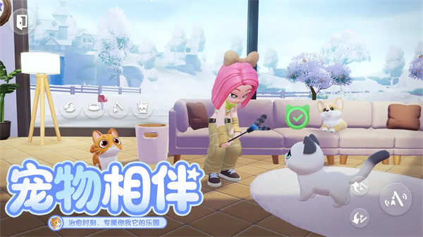 心动小镇TapTap最新版