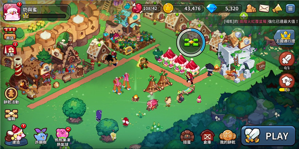 姜饼人王国手游