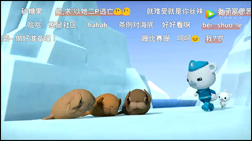 腾讯视频app