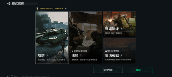 三角洲行动国际服官方正版