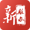 新服办‌app