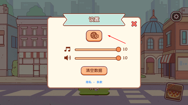 可口的咖啡中文版