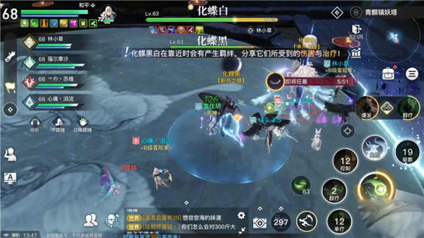 天谕手游网易官服