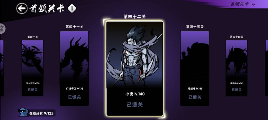 忍者必须死3无限勾玉内购破解版