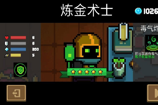 元气骑士官方版