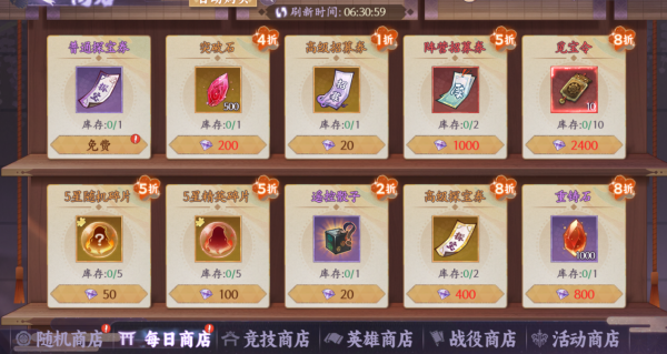 魂色鬼灭之刃手游