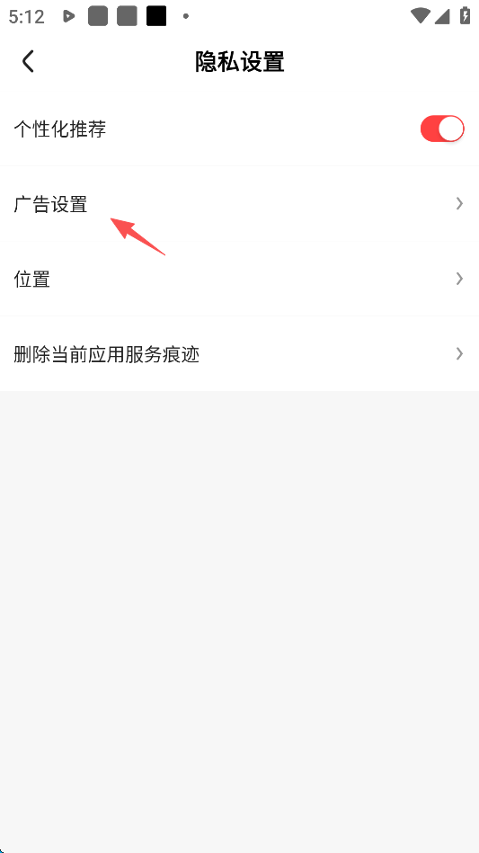 好看视频tv版