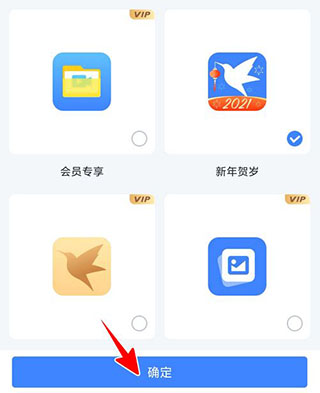 迅雷快鸟安卓最新版