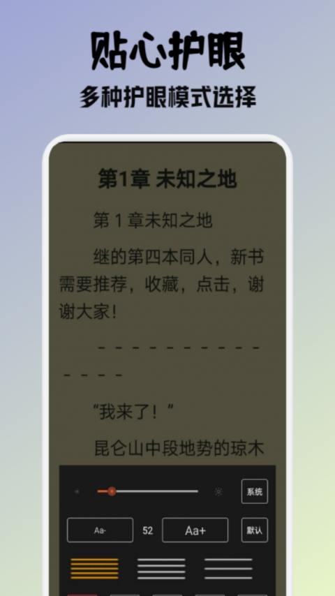 小小阅读app官方正版