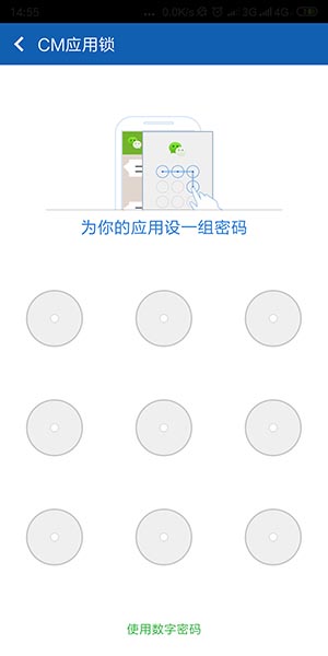 猎豹清理大师官方正版