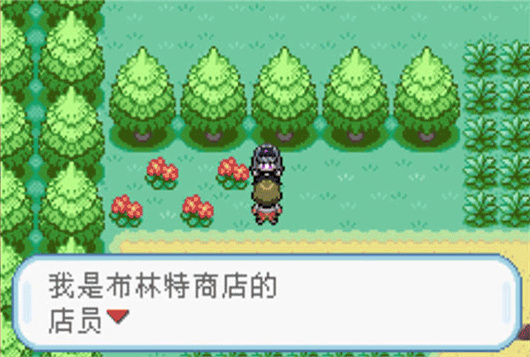 口袋妖怪火红手机版