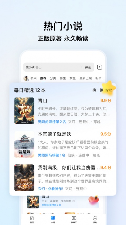 搜狗浏览器极速版官方最新版