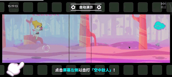 喵斯快跑免费全角色解锁版