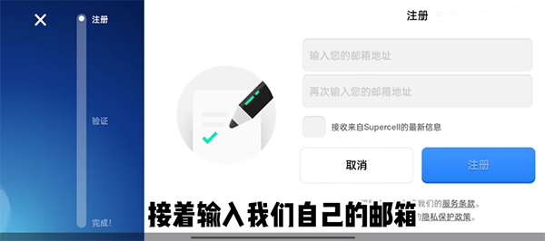 荒野乱斗国际版官方正版