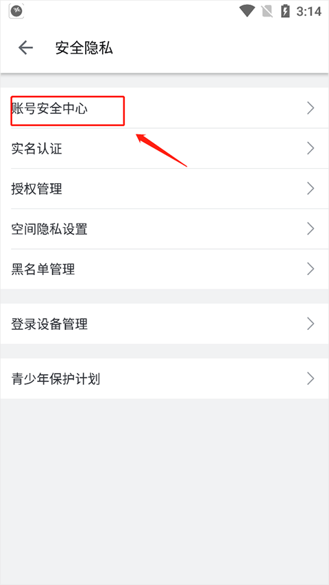 哔哩哔哩老旧版