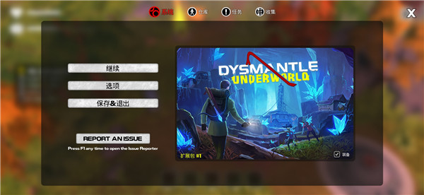 我的水世界求生破解版解锁DLC