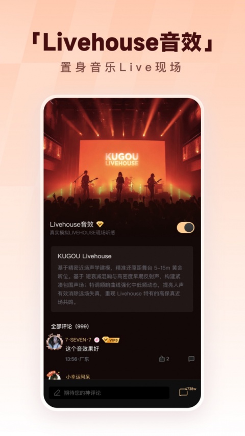 酷狗音乐app