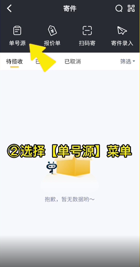驿小店app官方正版
