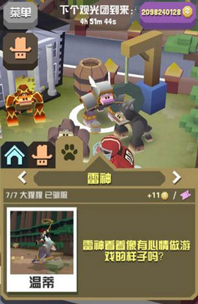 疯狂动物园破解版