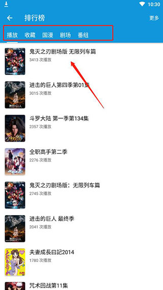 滴滴动画app