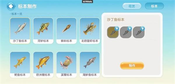 心动小镇TapTap最新版