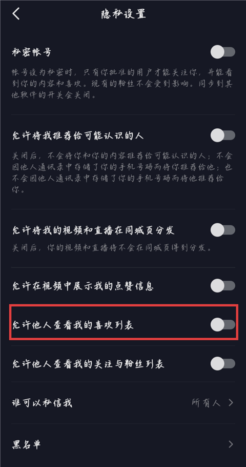 抖音短视频精简版