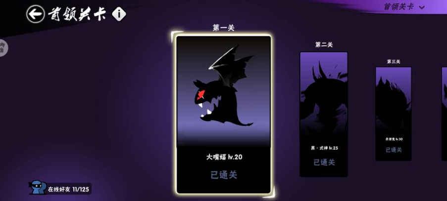 忍者必须死3无限勾玉内购破解版