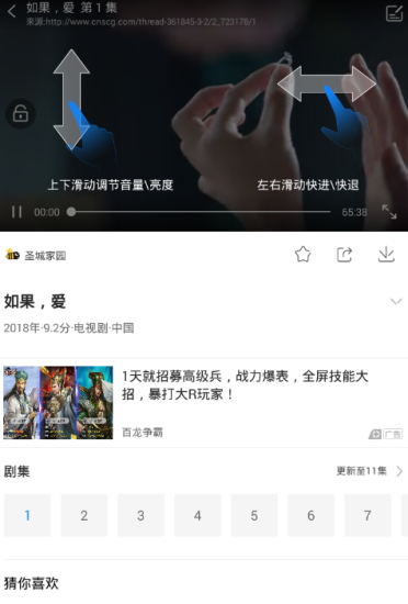极闪影视官方版
