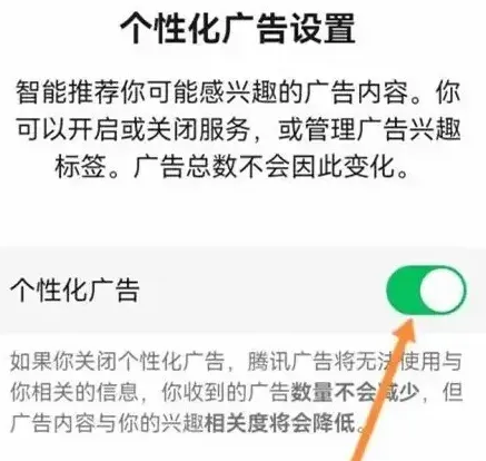 腾讯新闻关怀版最新版
