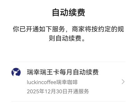 微信HD版