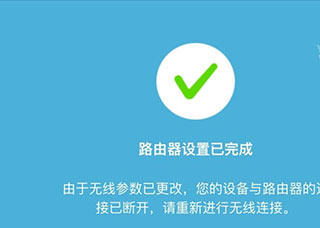 TP-LINKapp