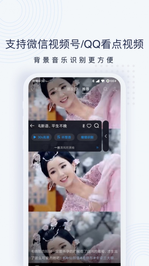 浮浮雷达app