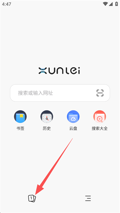 迅雷浏览器app