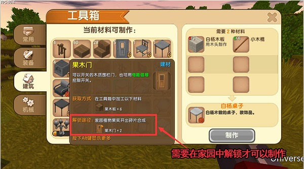迷你世界最新版