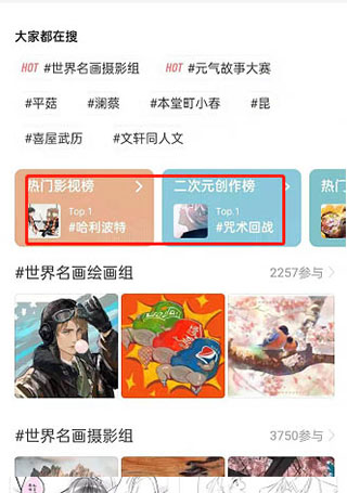 老福特lofter