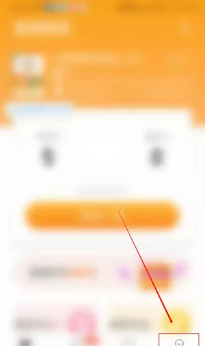 念念有词app
