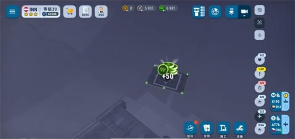 机场世界中文版(World of Airports)