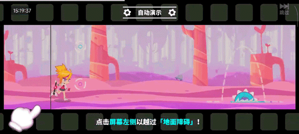 喵斯快跑免费全角色解锁版